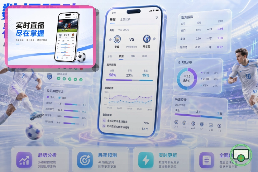 2026美加墨世界杯赛程与球队资料